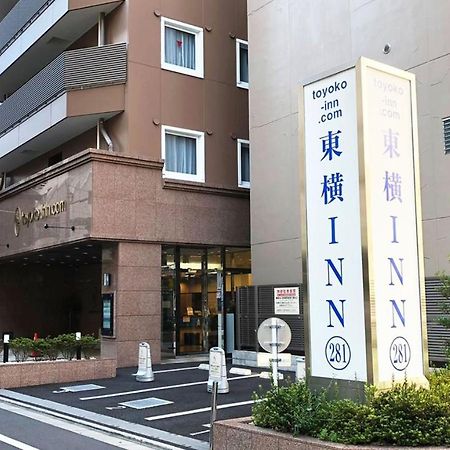 Toyoko Inn Tokyo Shinjuku Gyoemmae Eki 3 Ban Deguchi Exterior foto